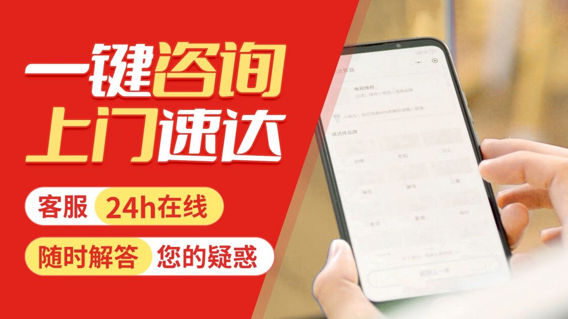 咸阳雅典娜电冰箱关于我们